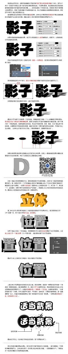 DAOLEN采集到纯技术活