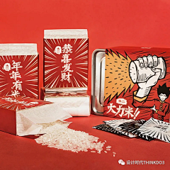 别这么说思密达采集到创意