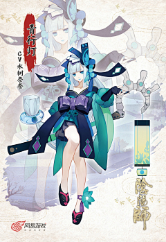 胖子lq采集到阴阳师相关