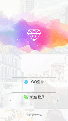 半夏记忆采集到APP登录界面