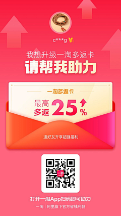 煮豆燃绮采集到APP | 专题