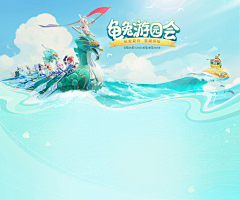 william_zr采集到0001-游戏banner（参考+）