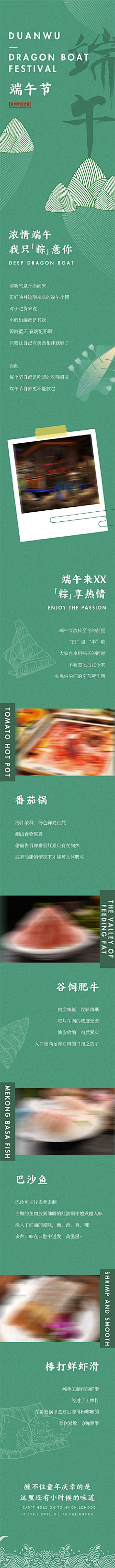 一木木子采集到2020临时参考