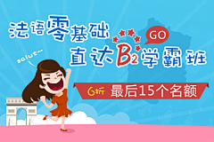 漠漠童鞋采集到banner 焦点图