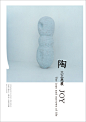 REC2nd日本特色艺术创意海报一组 文艺圈 展示 设计时代网-Powered by thinkdo3