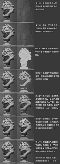 白Fencer采集到Material