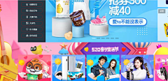 抛糖果的女孩采集到520banner