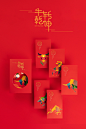 chinese new year geometric gift box ox Red Envelope Red pockets Year of the Ox 牛年红包 生肖 红包设计