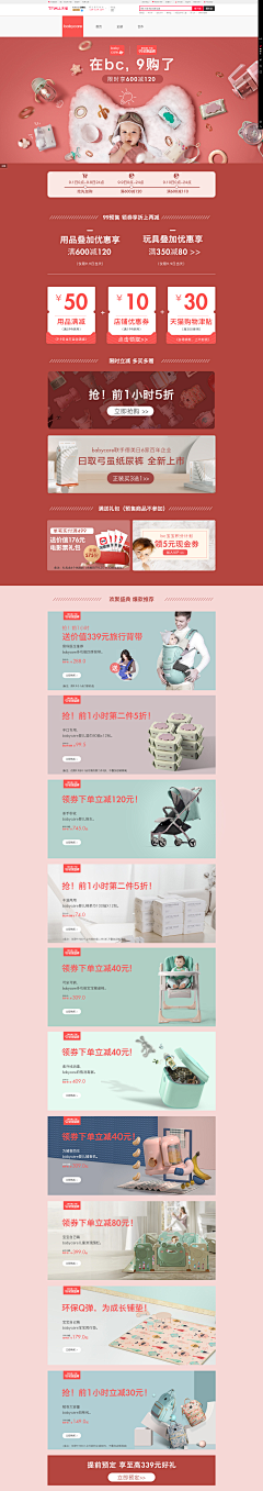 夜星YEXING采集到页面-枕头床品