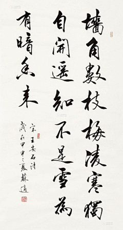 C花大盗采集到字画