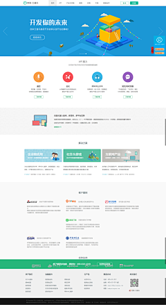 lDistant采集到Web design