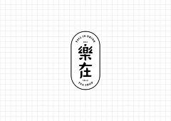 设计师徐国采集到品牌☉标志