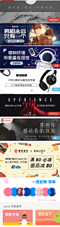 网易云音乐 same 招商银行banner 文字渐变 商品banner 画UI 装饰