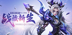 焦虑的蚂蚁采集到游戏banner