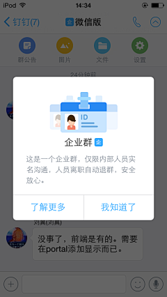 H_丽丽丽丽丽采集到APP—弹窗