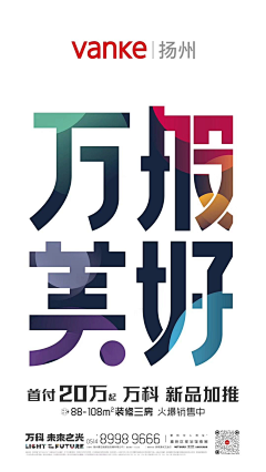 张韧韧采集到字体控