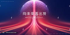 MRight采集到banner