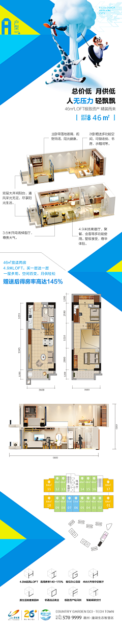 某某某い采集到公寓