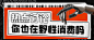 热点谈论野性消费公众号封面