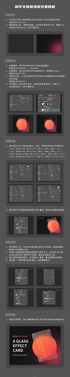 小榕丶采集到【课堂】教程|技巧