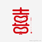 小喜珠宝Logo设计_logo设计欣赏_标志设计欣赏_在线logo_logo素材_logo社