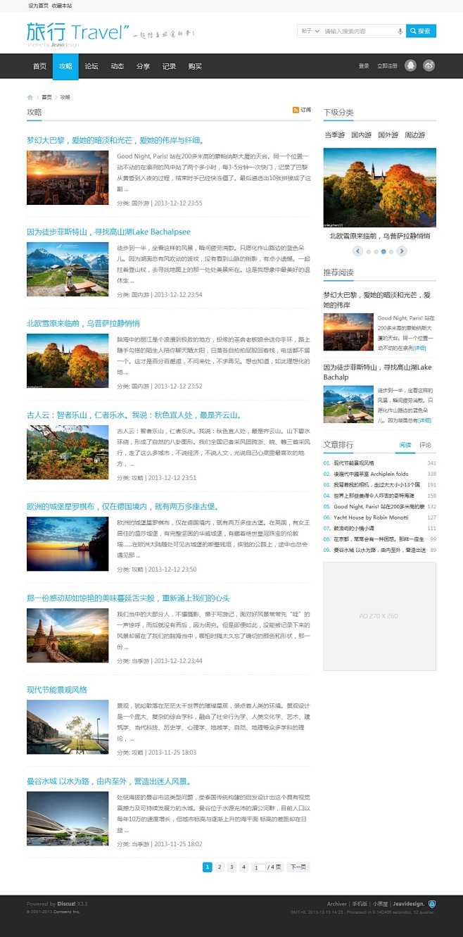 Travel 旅行 旅游 UTF v1....