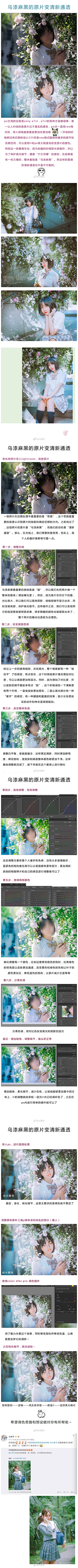 lovely若采集到ps、ai软件类