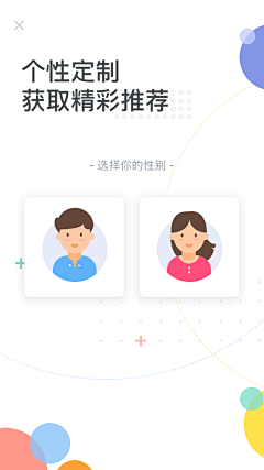 gmymy采集到app-标签、印象