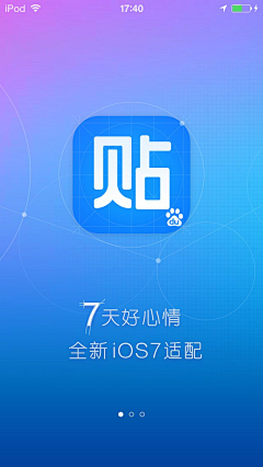 Man_s采集到APP引导图