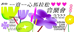 狒狒狒阿姨采集到banner