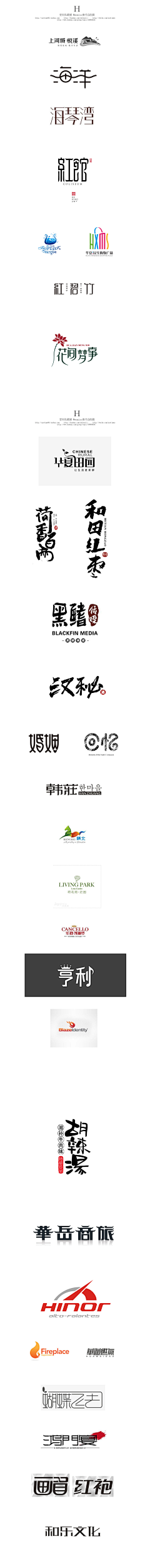 yan_chuan采集到S【视觉】标志/LOGO类