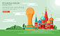 2018俄罗斯世界杯矢量插图World Cup Soccer#18061306 :  