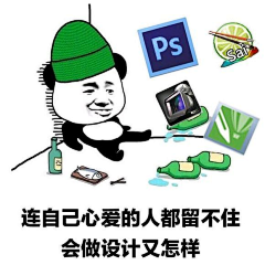 **8采集到表情