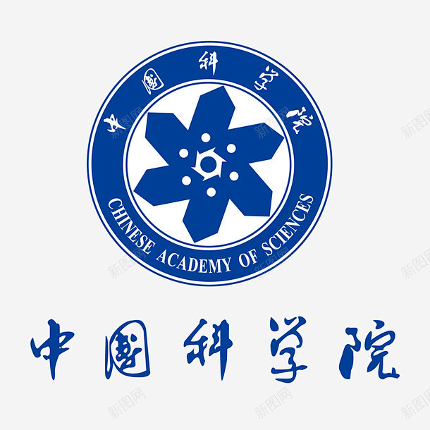 中国科学院logo标志图标 页面网页 平...