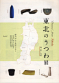 mochizukikaoru的相册-日本展会海报