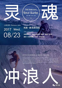 melooooooooo采集到海报