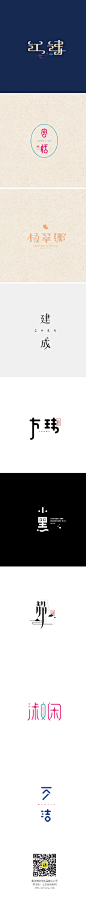 夕泽字设—韩司同事名_字体传奇网-中国首个字体品牌设计师交流网 #字体#