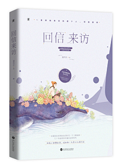 4u8ust2e采集到Book-Cover