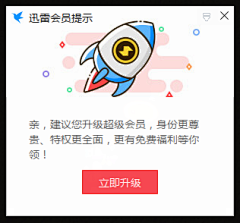 catmia0采集到界面—弹窗