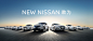 Nissan东风日产官方网站
