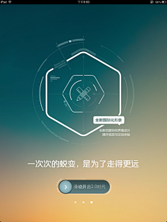 sherryzhao采集到绝对APP—安全类