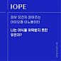 @iope_official Photo by 아이오페 ɪᴏᴘᴇ on November 04, 2020