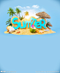 海岛夏季旅游广告