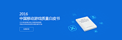 亲爱的驴子_采集到【web app】功能性banner