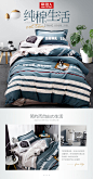 南极人全棉三件套 1.5m单人床单被套 1.2米学生宿舍纯棉床上用品-tmall.com天猫