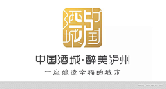 羊仔咩咩咩采集到旅游logo