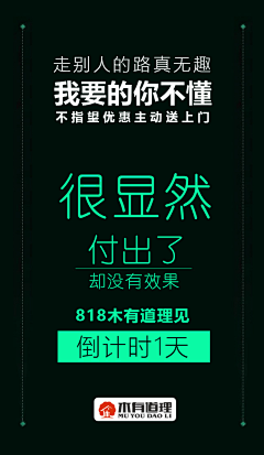 木槿813采集到设计