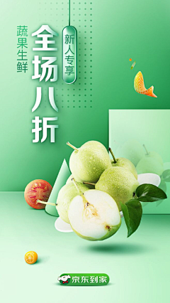 quot;Xquot;采集到banner