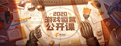 蓝萱冰雨采集到banner