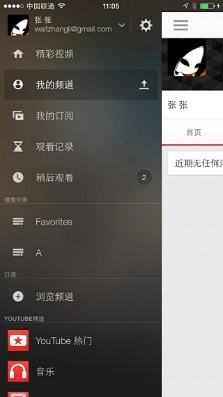 APP UI - 发现设计 分享设计